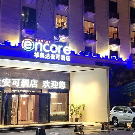 Ramada Encore By Wyndham Guangzhou Panyu Экстерьер фото