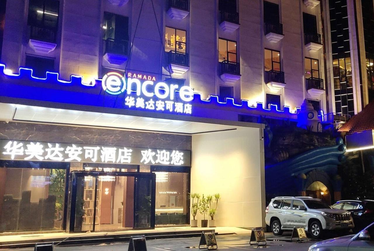 Ramada Encore By Wyndham Guangzhou Panyu Экстерьер фото